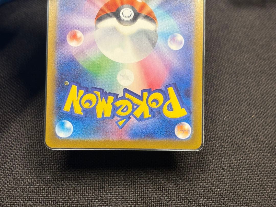 ラ*ー様 ☆3時間オークション開催☆ロケット団のニドキングex【SAR】ロケット