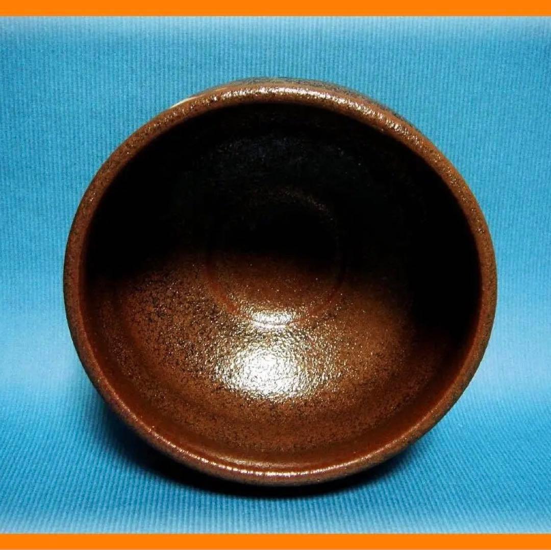 444『梅絵 抹茶茶碗』　/骨董品 古美術 古玩 アンティーク