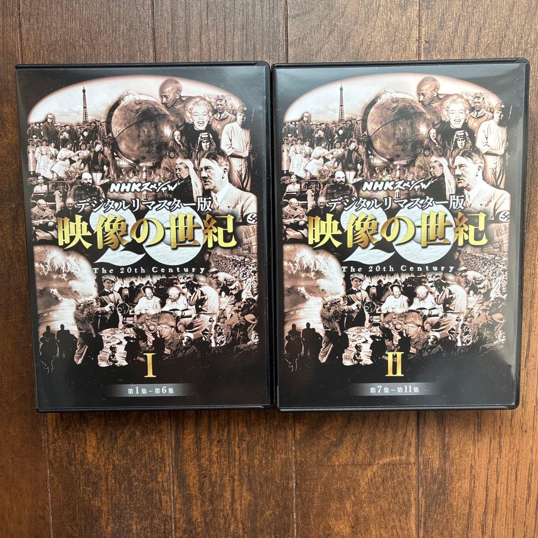 NHKスペシャル デジタルリマスター版 映像の世紀 ブルーレイBOX〈11枚組〉