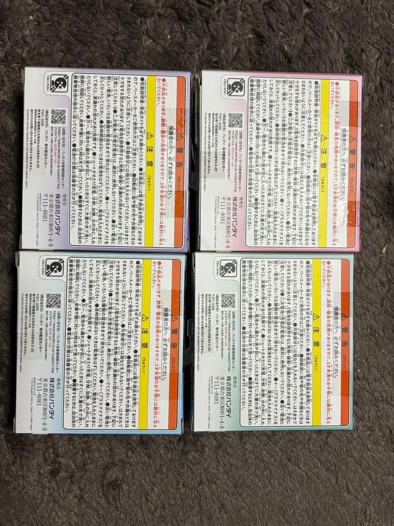 たまごっちパラダイス ピンク ブルー フォレスト パープル 4種③