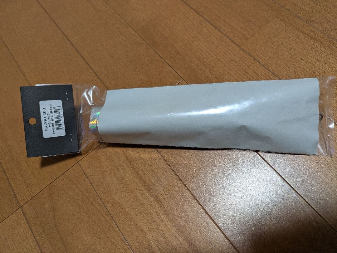 【新品未開封】CB Oneバズー200【カラー：ケイムラ