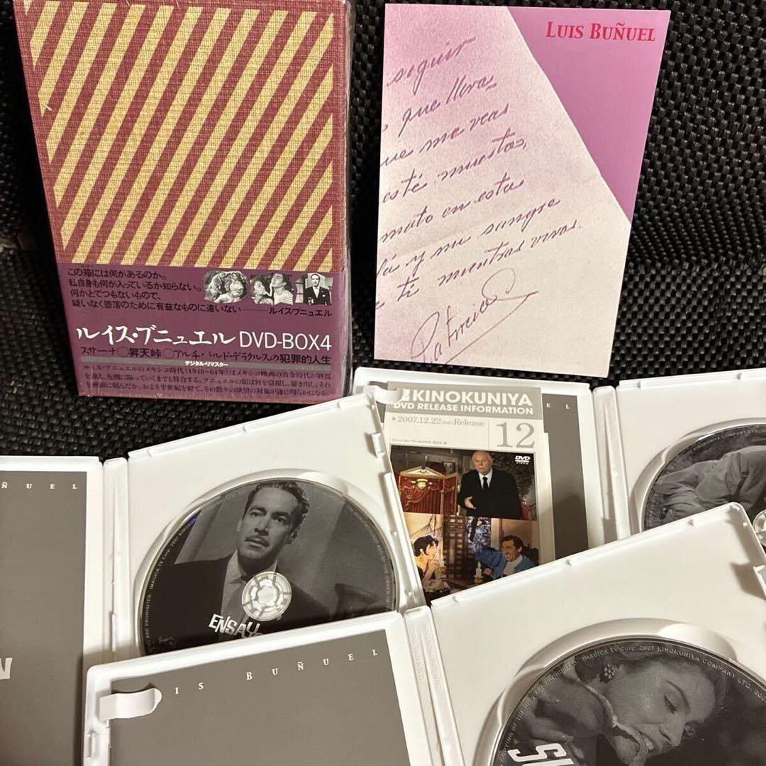 【廃盤】『ルイス・ブニュエル DVD-BOX 1〜6 セット』(DVD)セル版