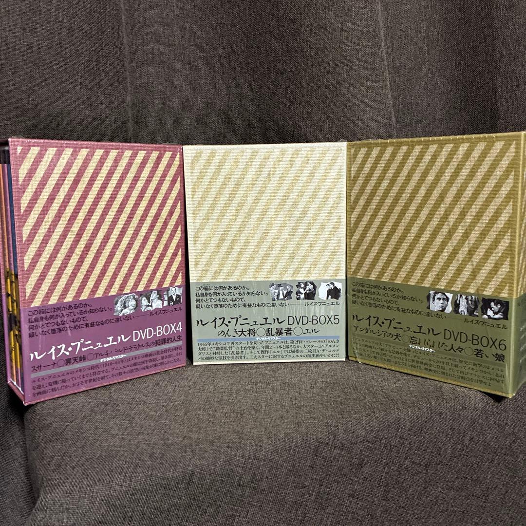 【廃盤】『ルイス・ブニュエル DVD-BOX 1〜6 セット』(DVD)セル版