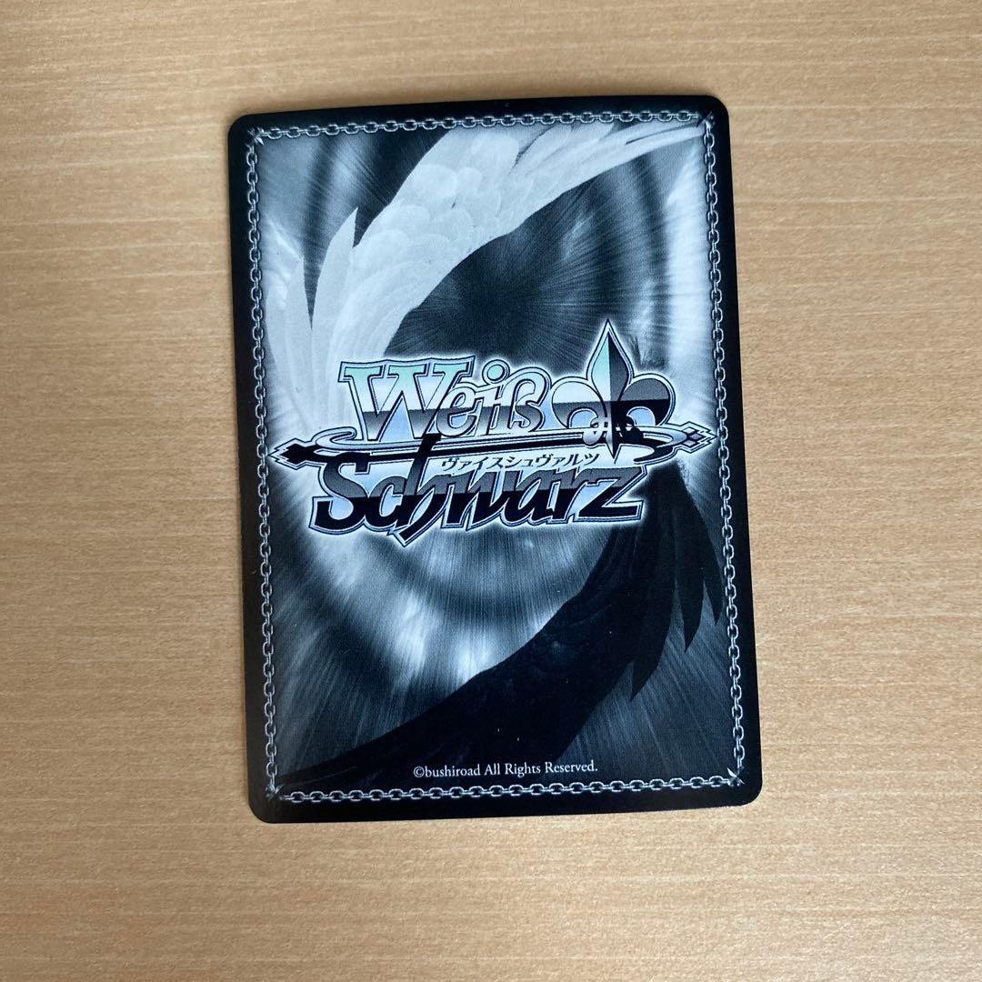 ヴァイスシュヴァルツ　葬送のフリーレン　1番好きな魔法