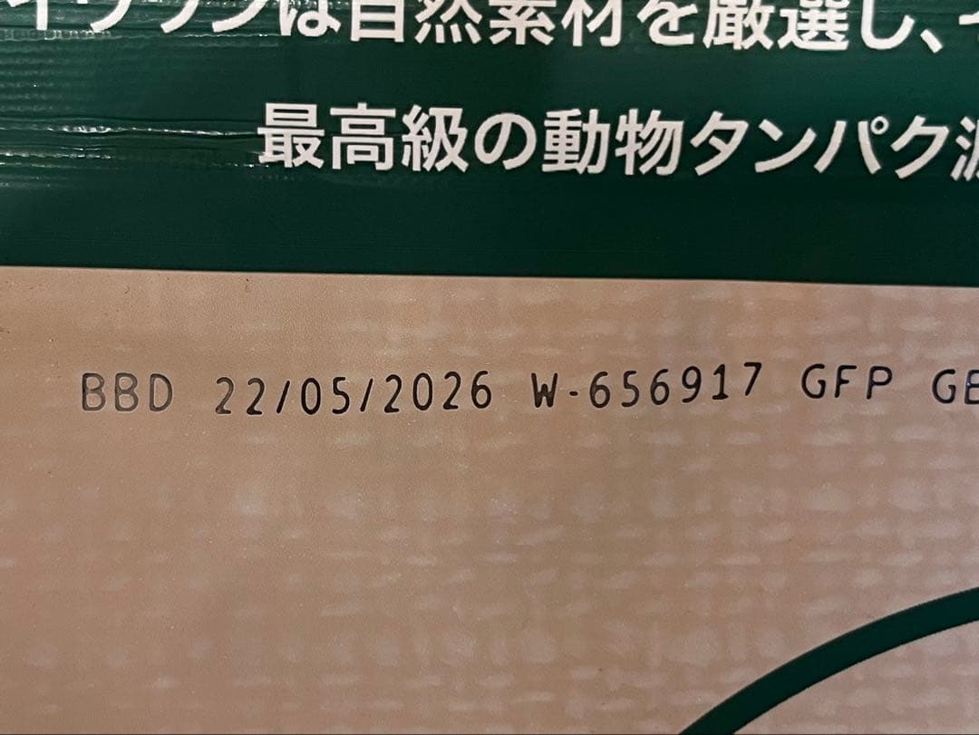 FAVONE チキン ミシュワン ドライフード 2袋セット