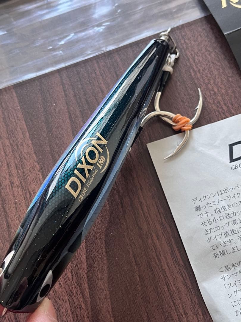 新品　ディクソン180 シービーワン