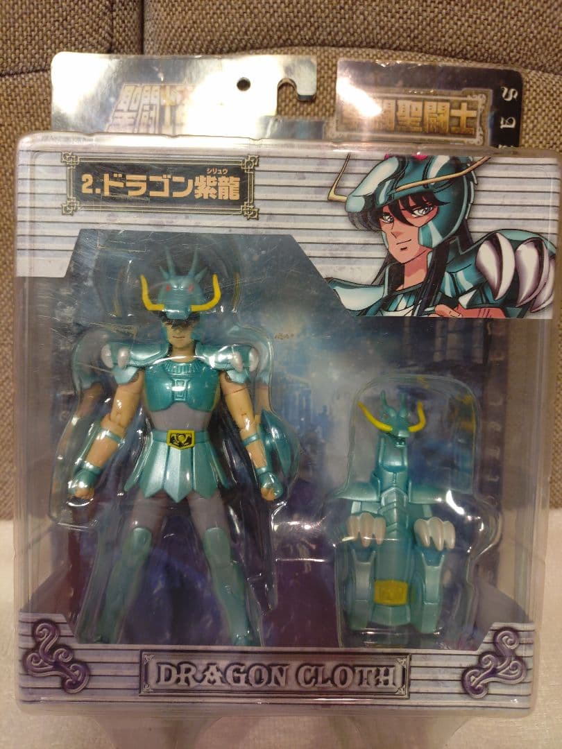 ク*マ様 未使用　聖闘士星矢　アクションセイント　ドラゴン紫龍　2004
