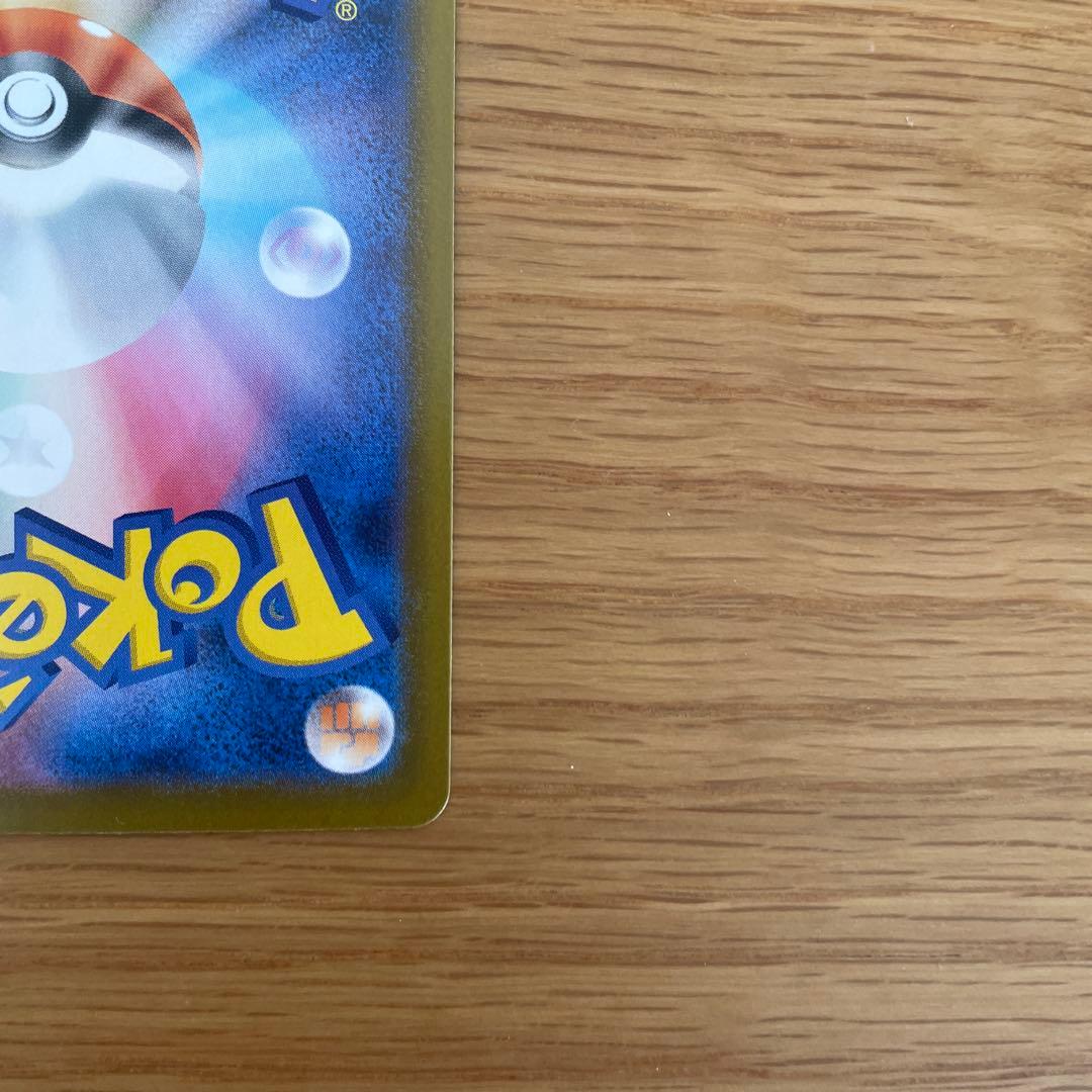 ムニキスゼロ　ニャースex SAR M3 114/080