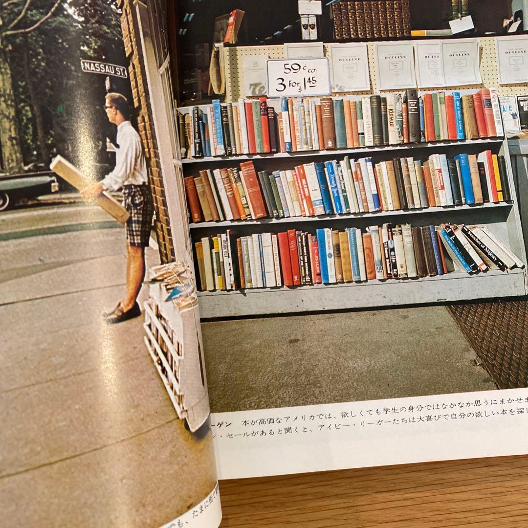 TAKE IVY テイク•アイビー 昭和48年復刻版 婦人画報社 希少本 Ｇ