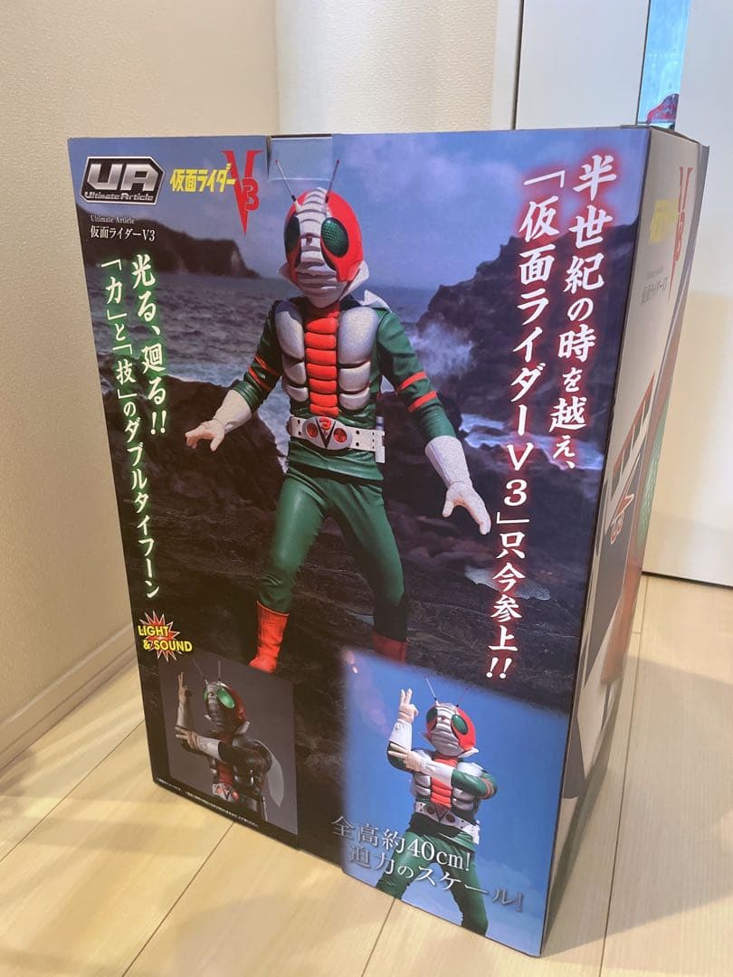 ★BANDAI NAMCO Ultimate Article 仮面ライダーV3★