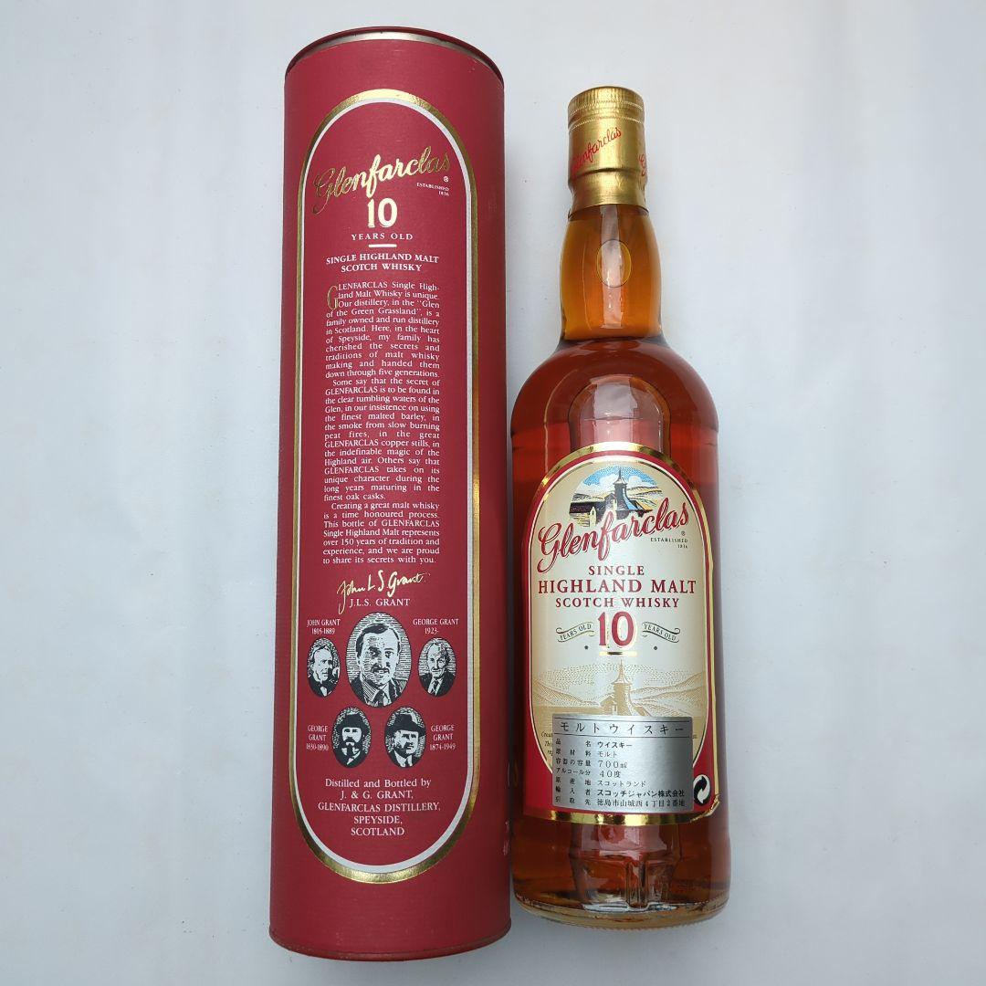 古酒 未開栓 Glenfarclas 10年 グレンファークラス シングルモルト