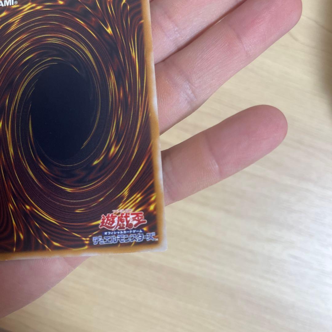 遊戯王 青眼の白龍　SM51