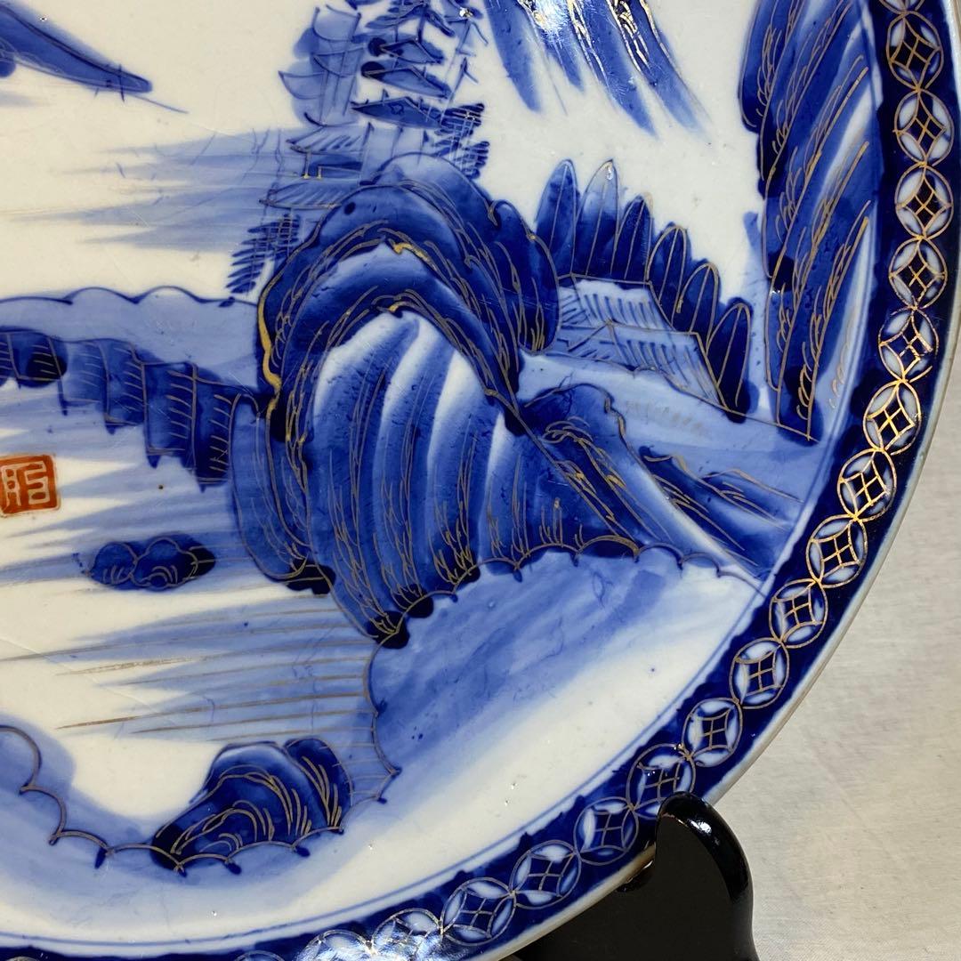 伊万里　古伊万里　大皿　皿　染付　山水文　金彩