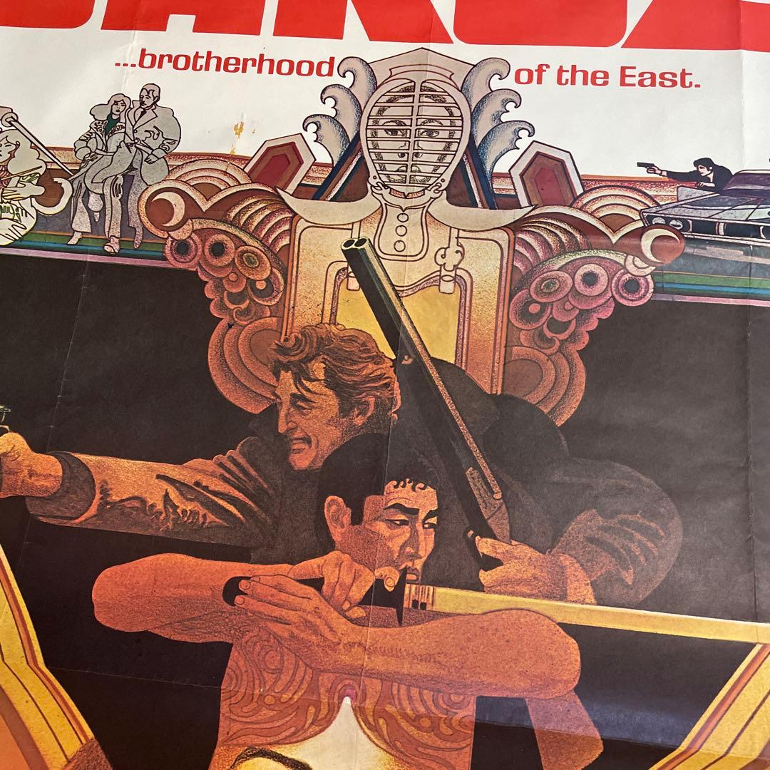 高倉健さんYAKUZA: 映画ポスター超特大横104.3㍉×縦1,430㍉