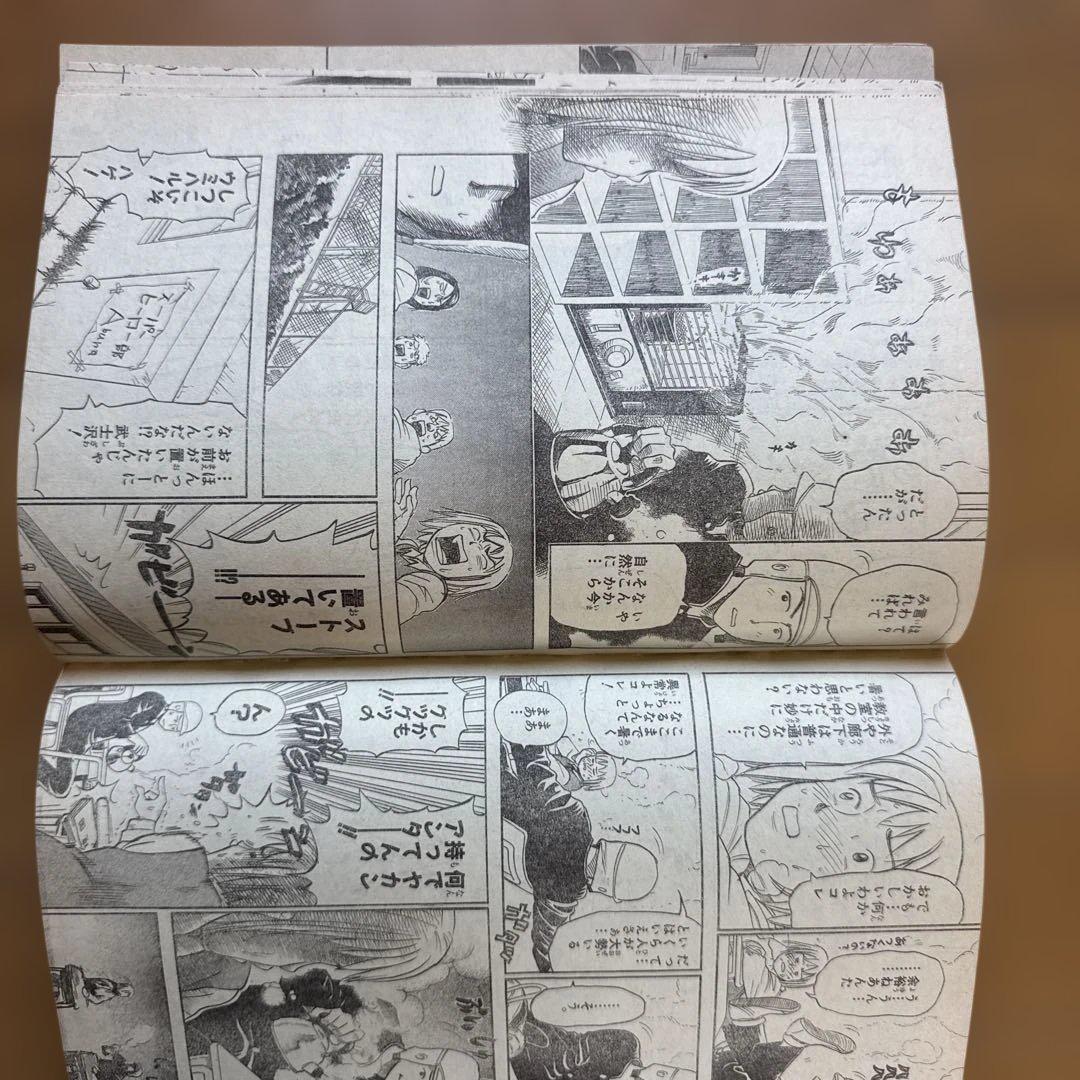 週刊少年ジャンプ 1999年27号 ライジングインパクト再連載号