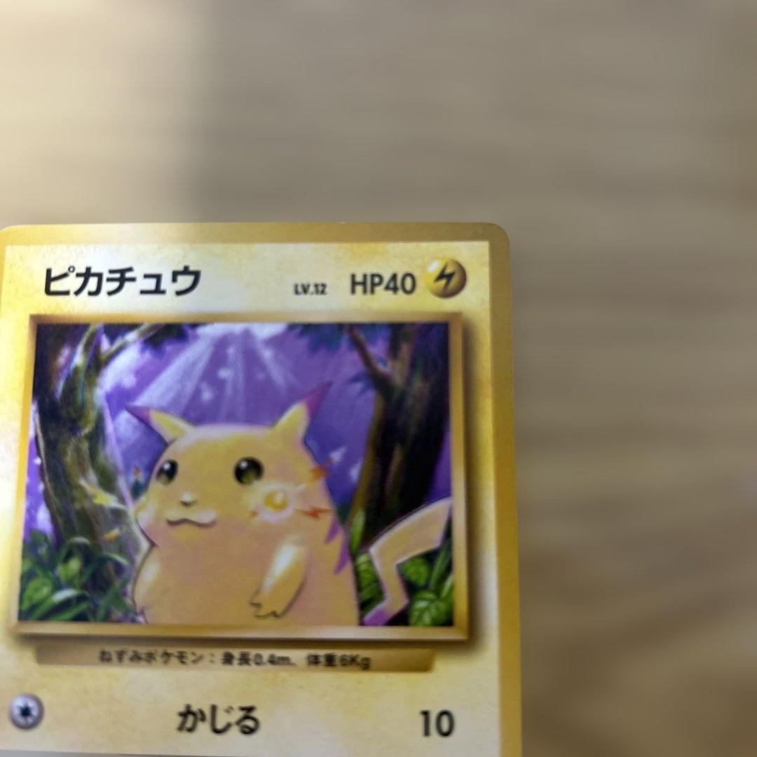 ピカチュウ ● 第1弾拡張パック