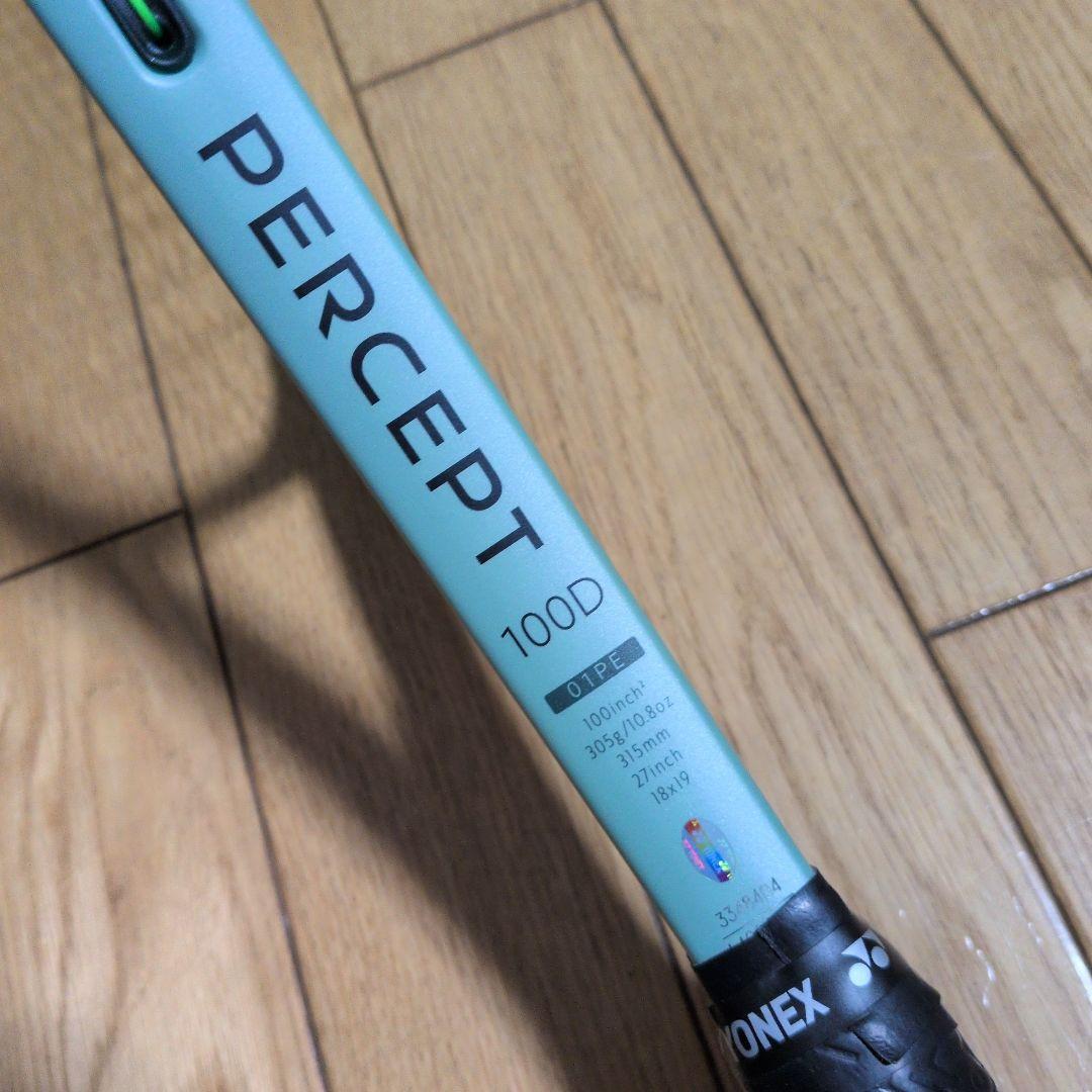 美品YONEX PERCEPT 100D G2 テニスラケット