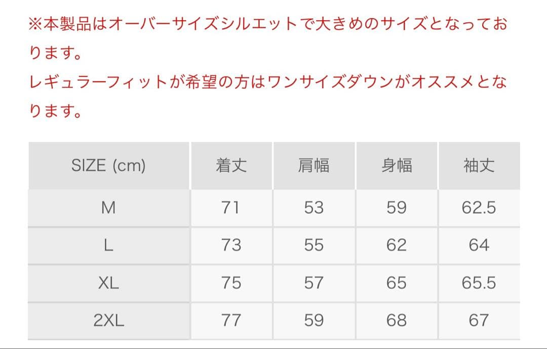 ハチヤーズ　8YARDS スウェット　新品　紙タグ付き