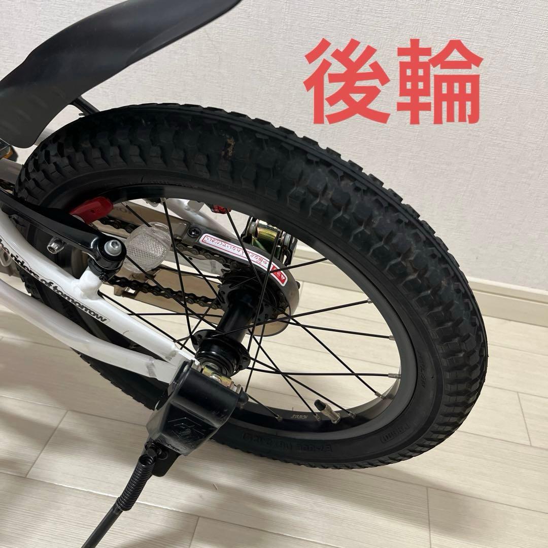 ［引き取り限定］ DバイクマスターHONDA 16インチ