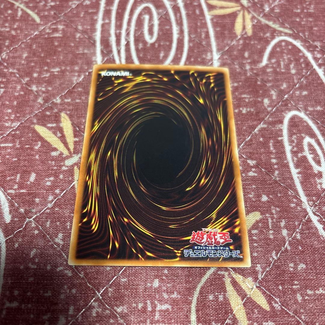 遊戯王　真紅眼の黒竜　ホロ　レッドアイズブラックドラゴン