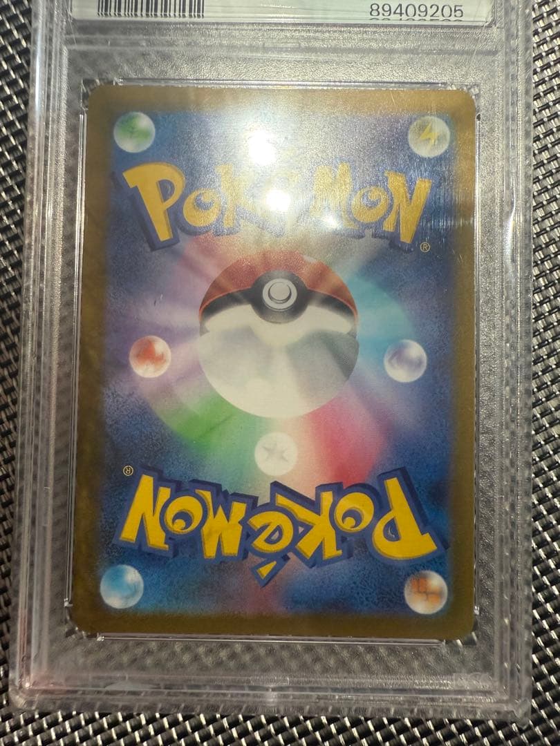 PSA10リーフィアVMAX SAイーブイヒーローズ 089/069