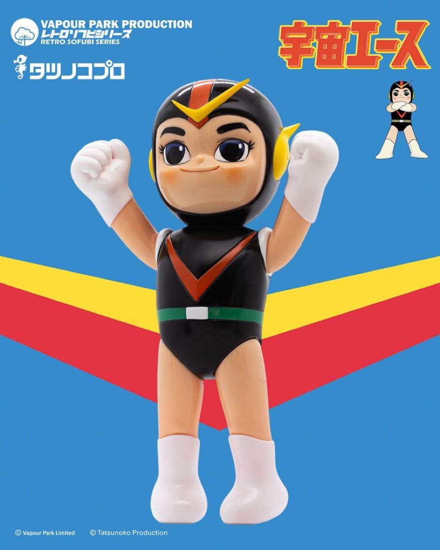 【ソフビ】【VAPOUR PARK】/レトロソフビシリーズ 宇宙エース