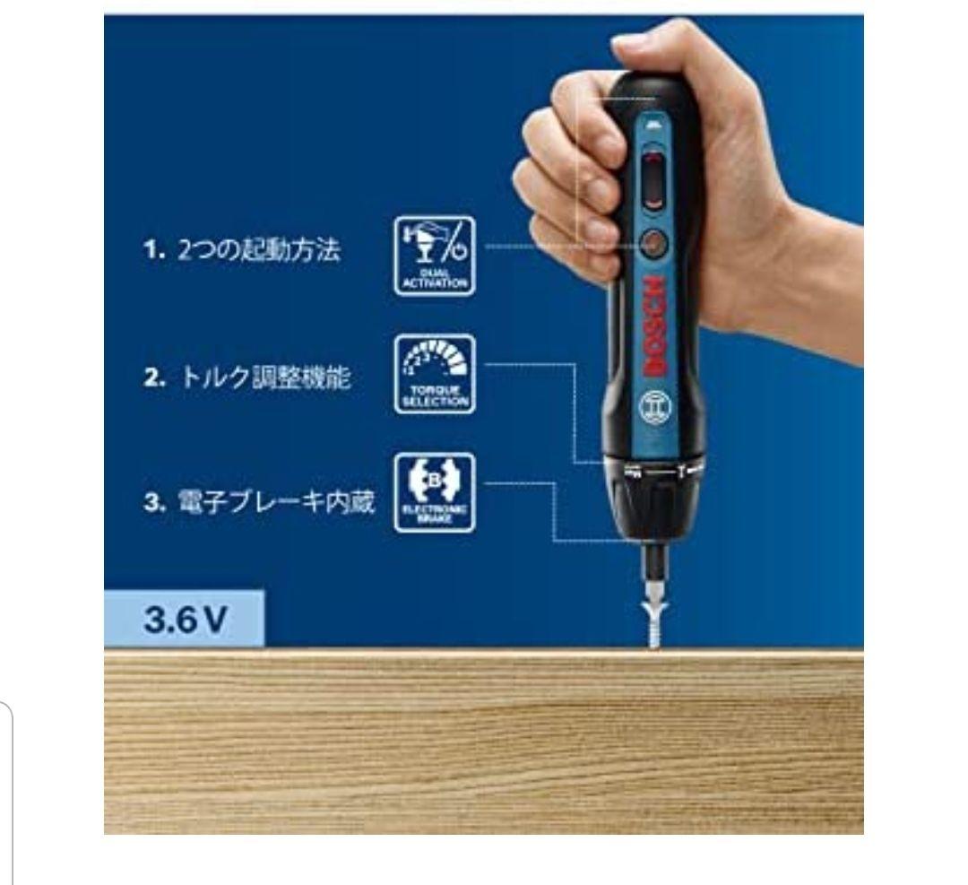 タイムセール終了新品 (ボッシュ) 3.6Vコードレスドライバー