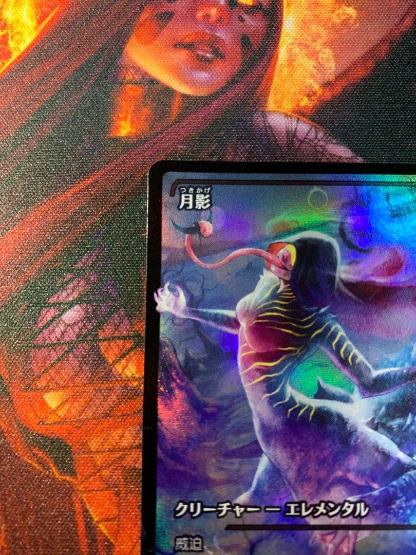 MTG 月影/Moonshadow ショーケース foil 日本語 ECL
