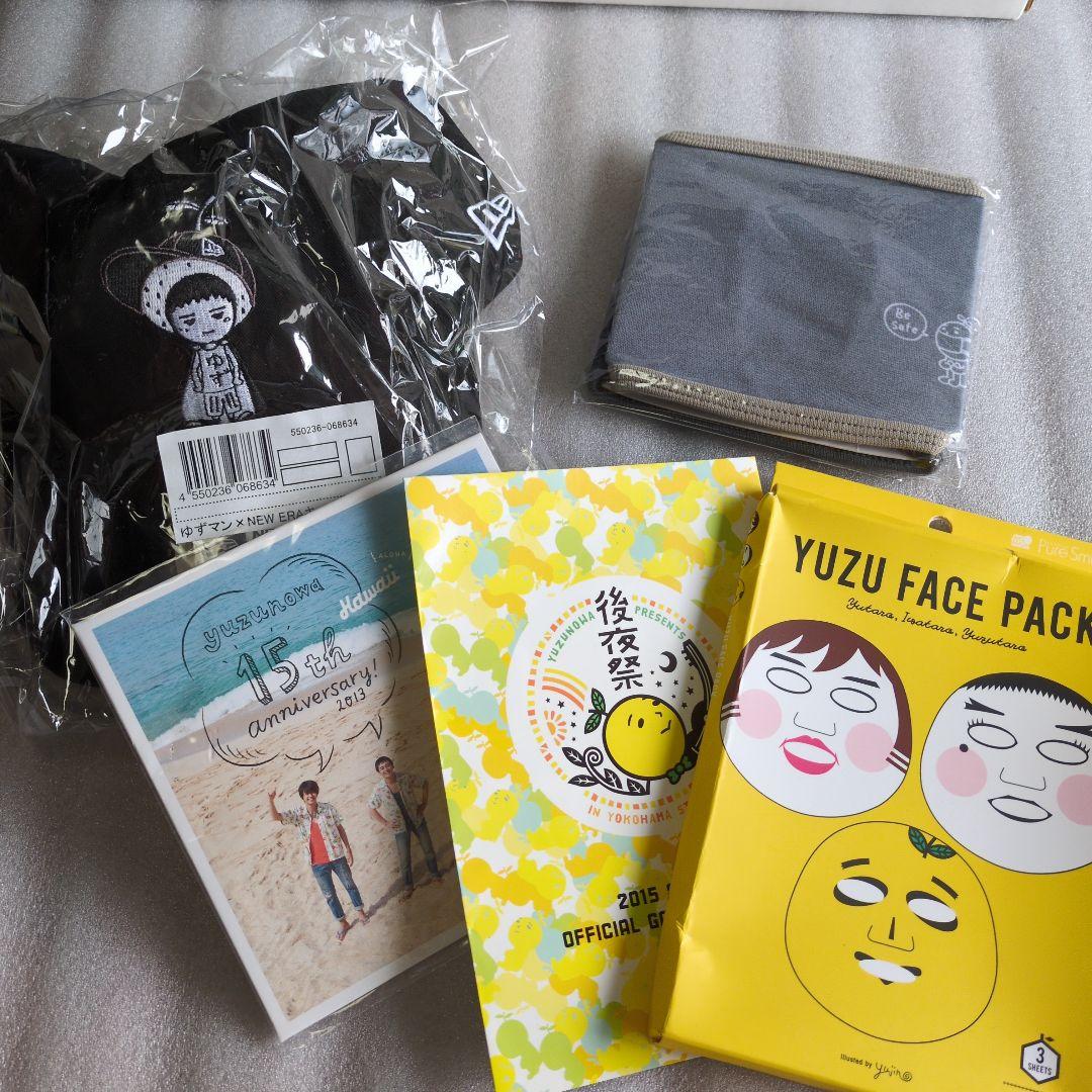 ゆずガチャ　ゆずグッズ色々　その1