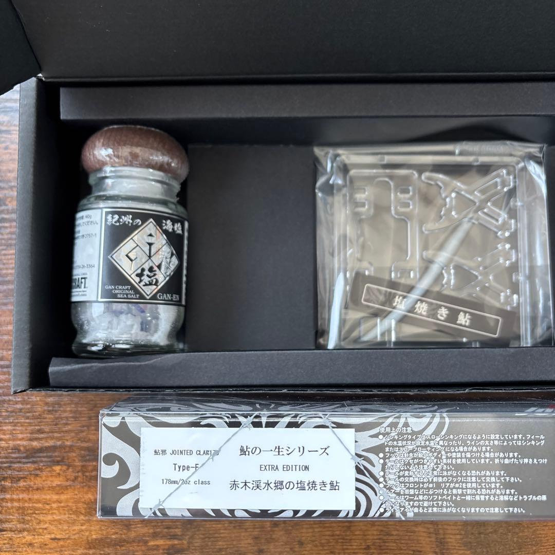 レア入手困難！鮎の一生 ジョイクロ178 フルコンプ　雛壇　赤木渓水郷の塩焼き鮎