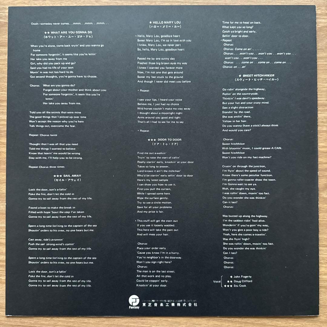 Creedence Clearwater Revival – MardiGras