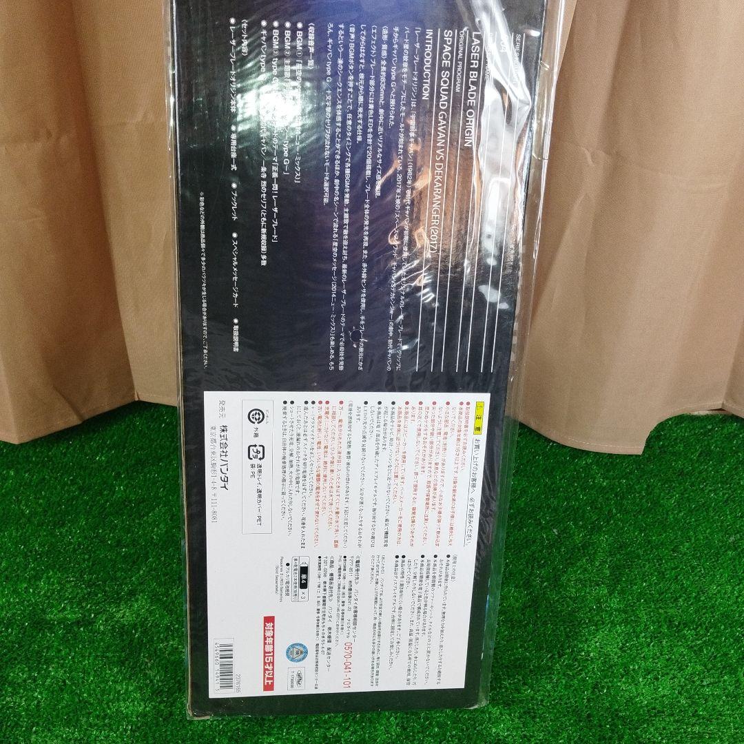 ①スペース・スクワッド 初回版 レーザーブレードオリジン 付属