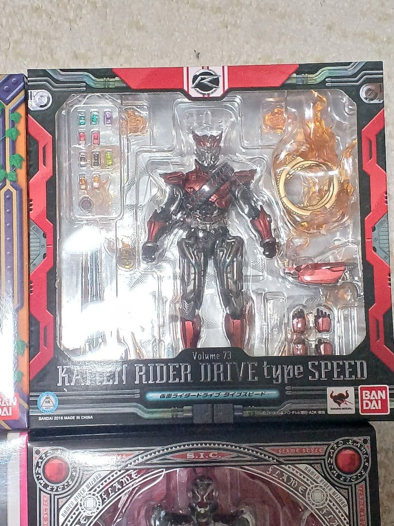 sic仮面ライダー　4体セット　新品未開封