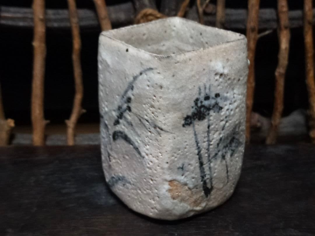 ♥絵志野　ぐい呑み　桐箱付き　⑥　志野　ぐい飲み　骨董品