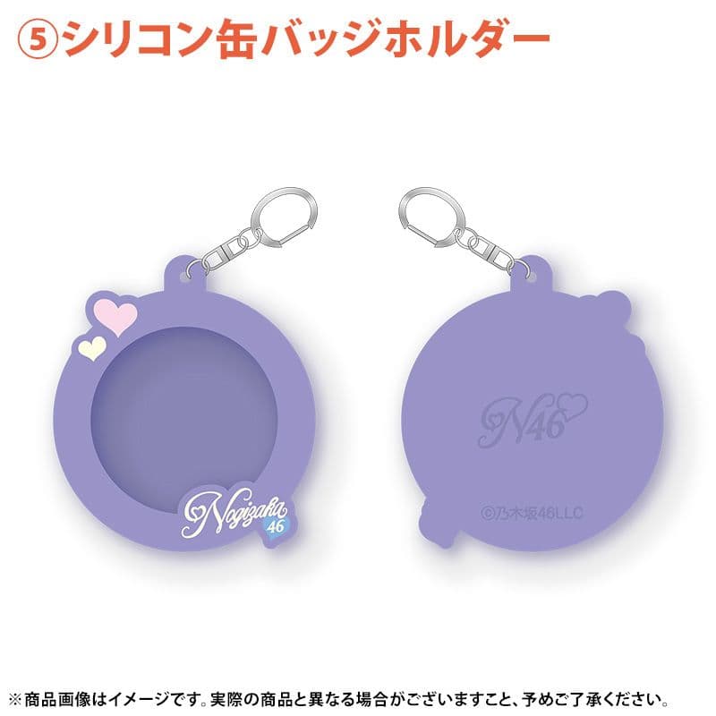 乃木坂46 福袋A 矢田萌華