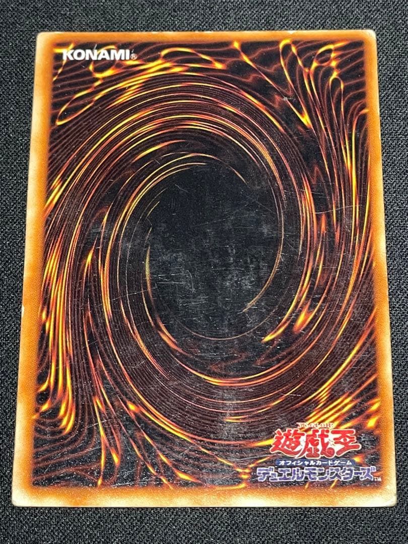 た*き様 エラーカード ホイルズレ カースオブドラゴン 暗黒騎士ガイア 遊戯王