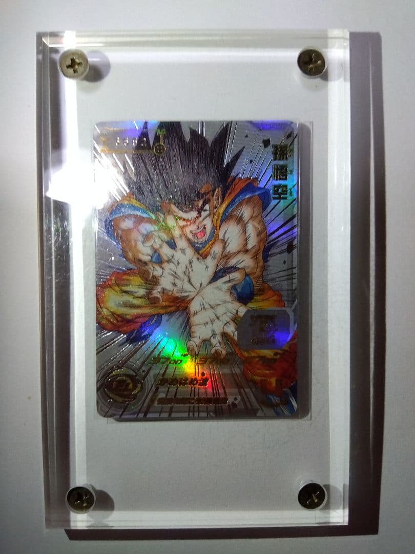 UGM1-SEC4 孫悟空 4桁 シリアル悟空 スーパードラゴンボールヒーローズ