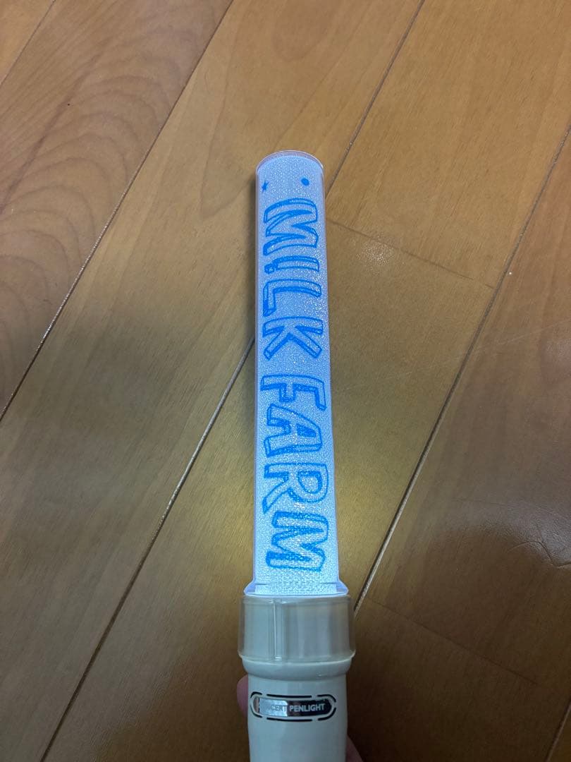 M!LK FARM カラチェン 初代ペンライト
