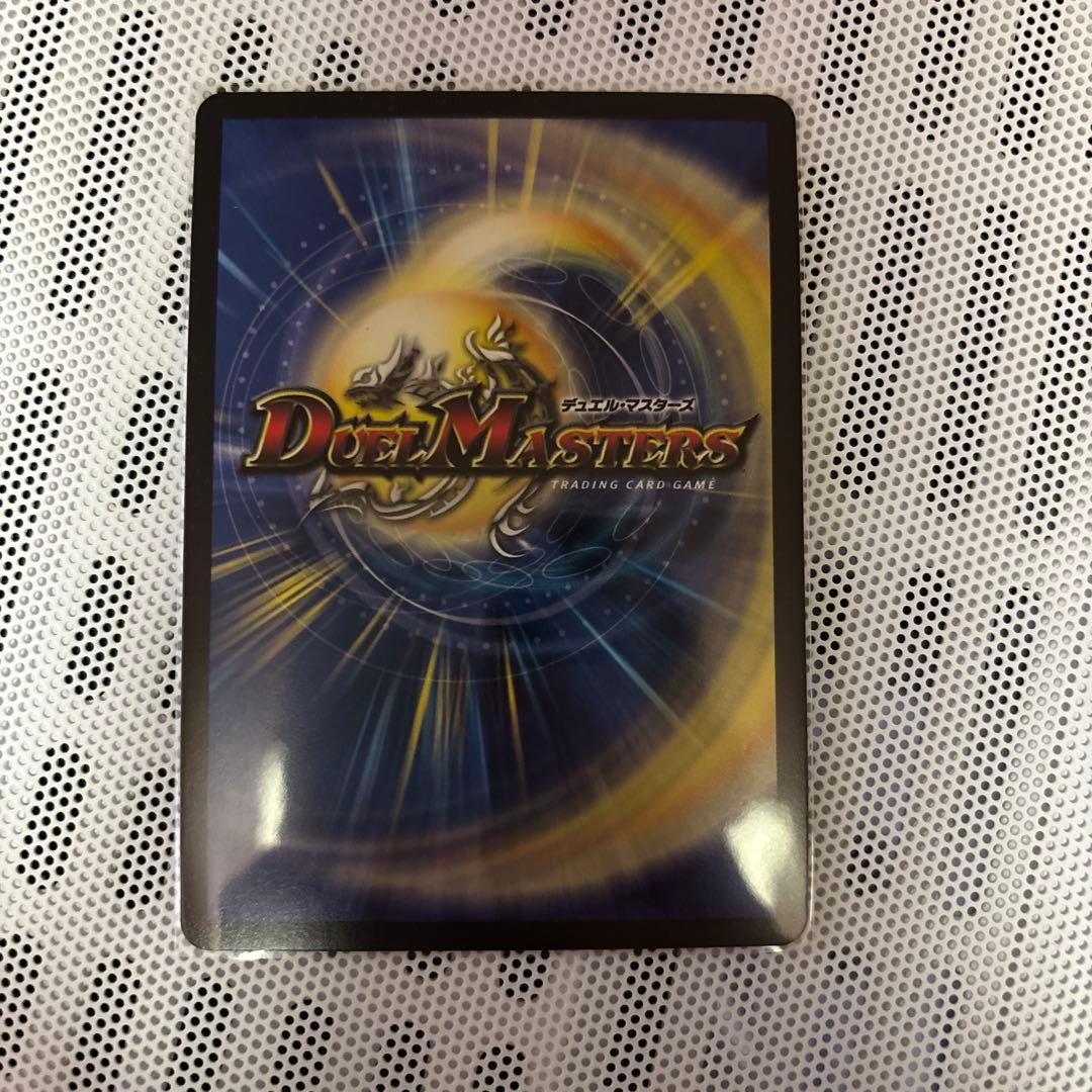 禁断竜王Vol-Val-8 金