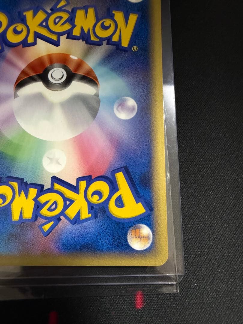 フシギダネ マスターキット 001/015