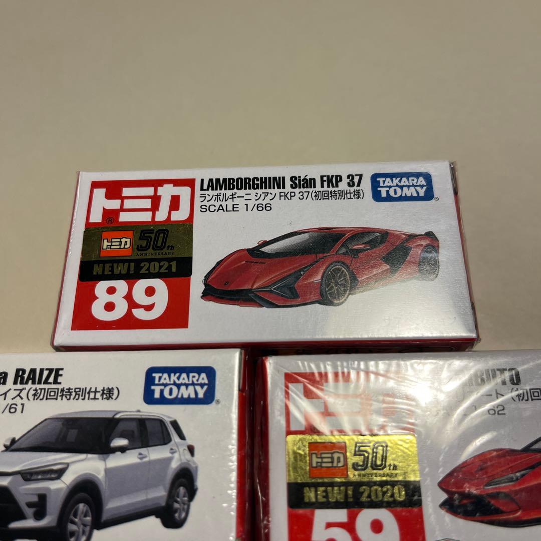 トミカ ミニカー コレクション 初回特別仕様　まとめ売り