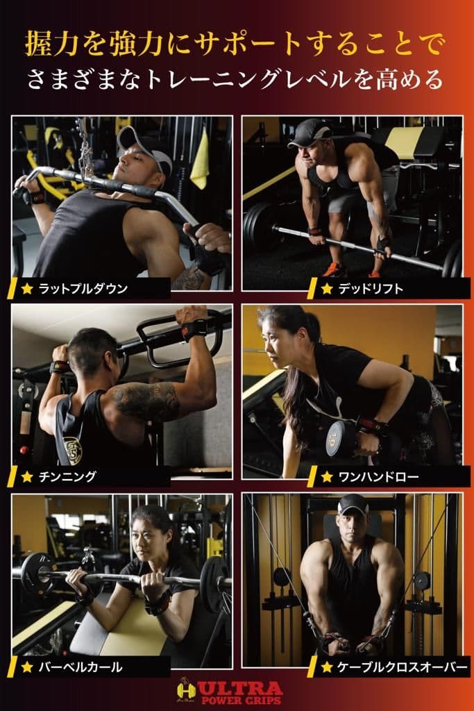 パワーグリップ リストラップ トレーニング ローブ 筋トレ