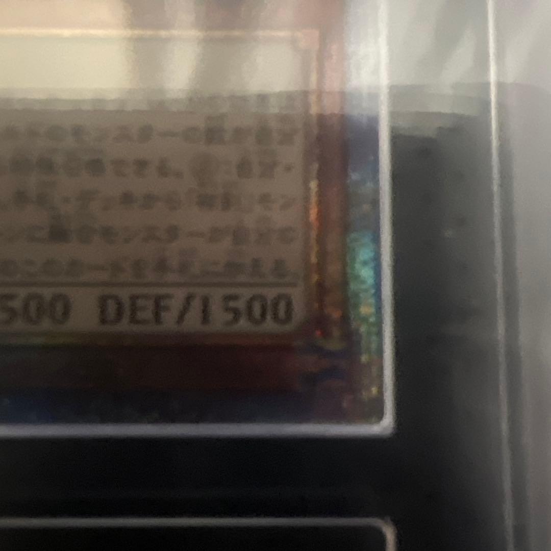 【ARS10〜10+】遊戯王　白の聖女エクレシア　イラスト違いセット