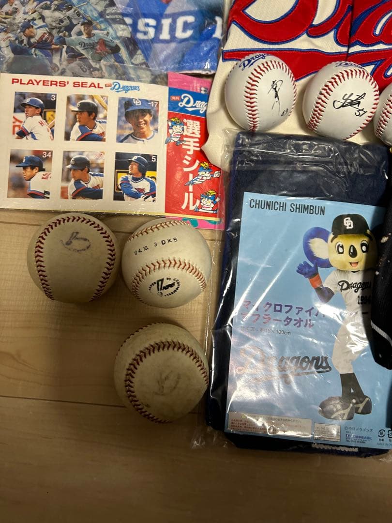 祝、中日ドラゴンズ90周年記念セット