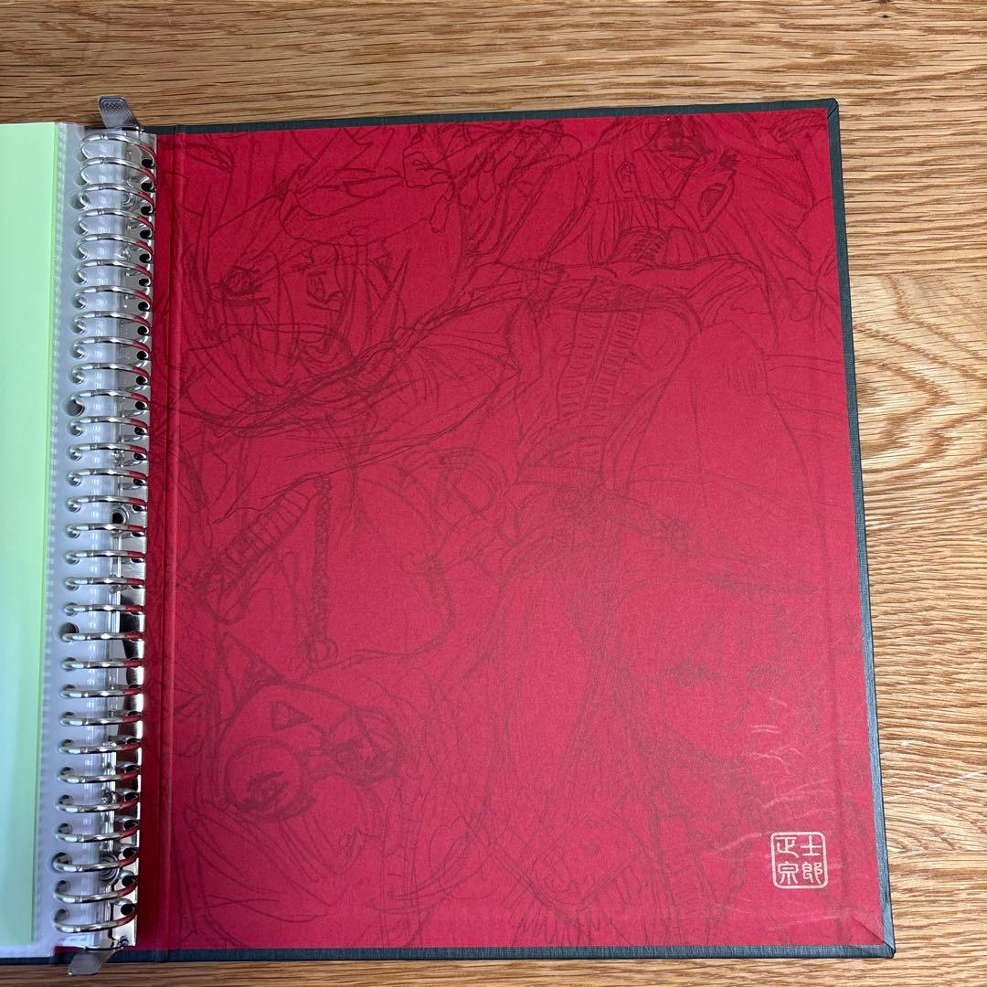 士郎正宗マルチパーパスバインダー2　未完成