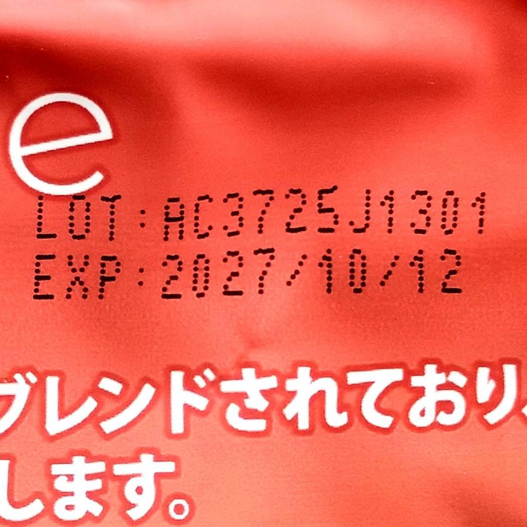 【ミカ様】専用・赤360g×2袋≪リクエスト特割特価≫