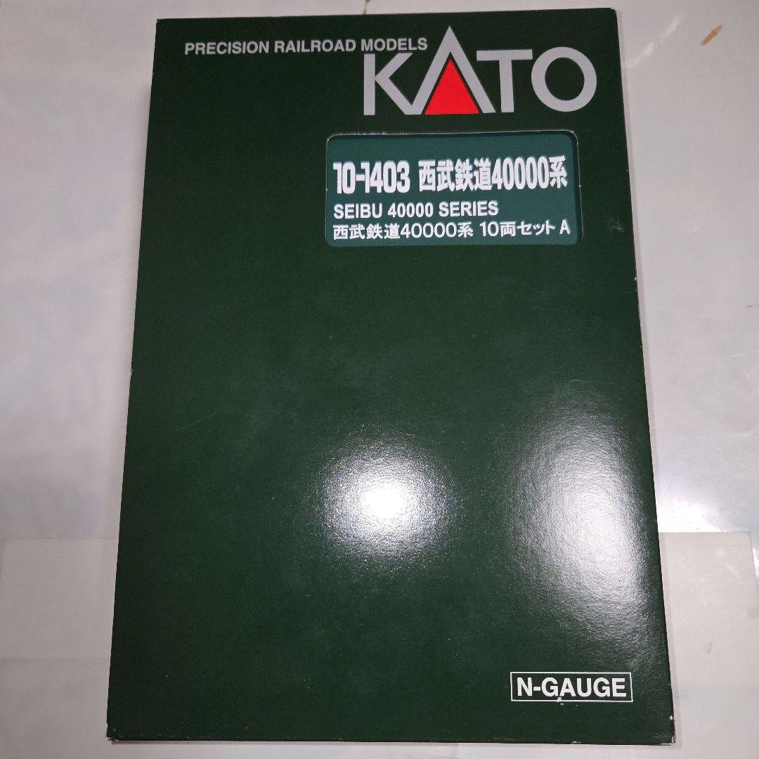KATO 特別企画品 西武鉄道40000系 10両セット