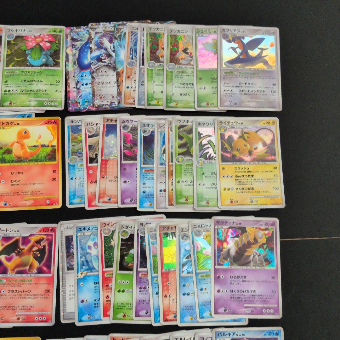 PT DP キラ＆EX 100枚セット まとめ売りリザードン