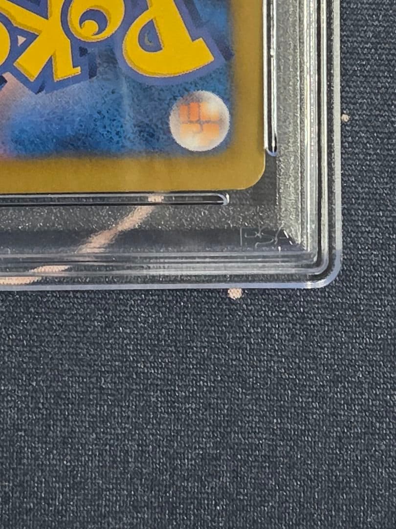 【PSA9】ポケモンカード　ルギアEX　SR　プラズマゲイル