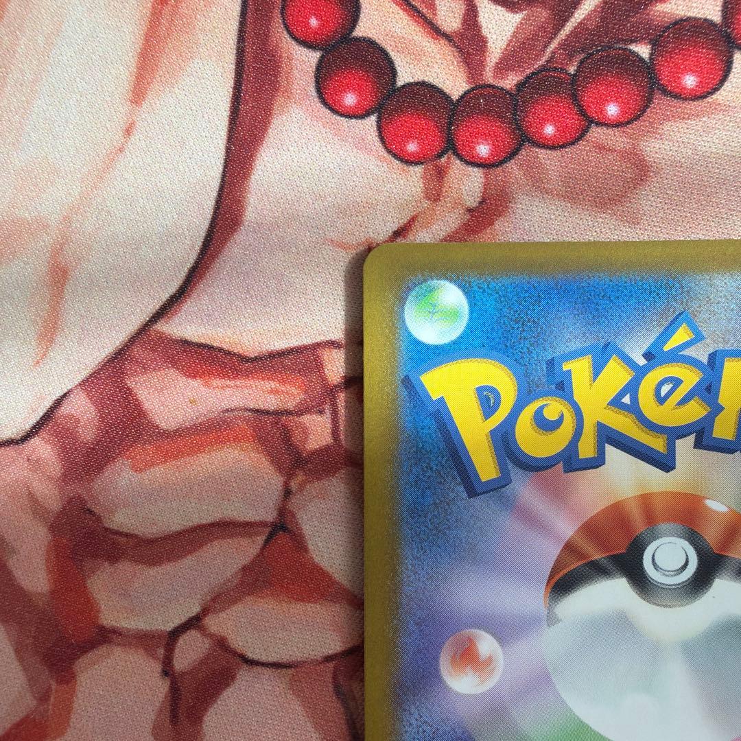 ロケット団のミュウツーex sar